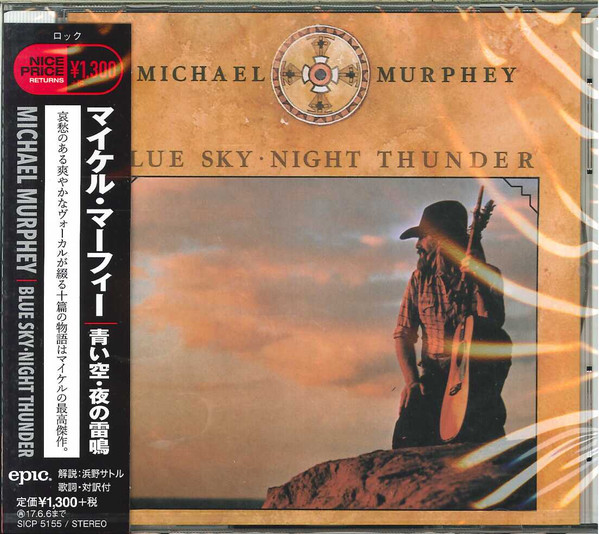 Blue Sky â€¢ Night Thunder